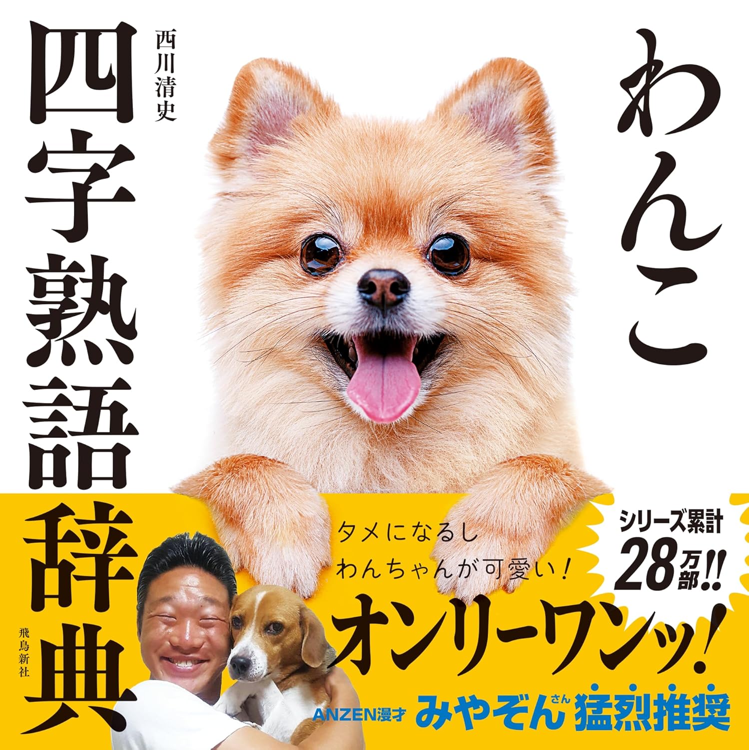 2025.10月の本