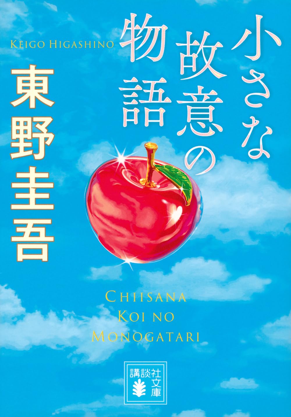 2026.8月の本