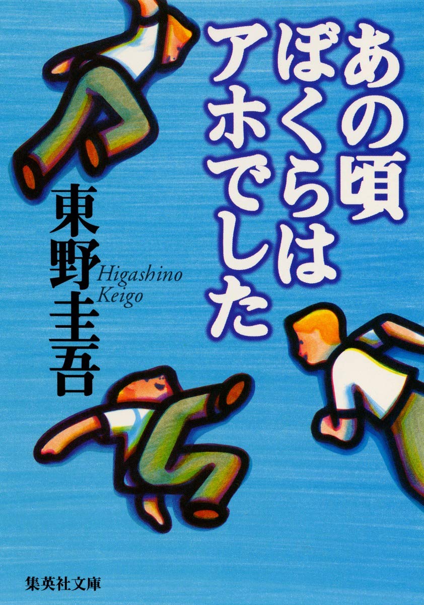 2026.9月の本